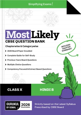Gurukul By Oswal Hindi B Most Likely CBSE Question Bank Class 10 Exam 2026